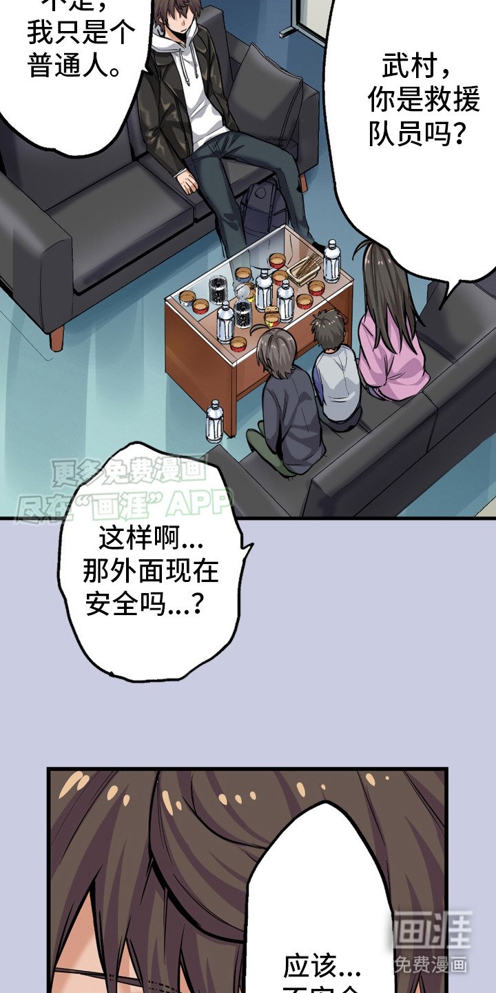 第8章：自我介绍