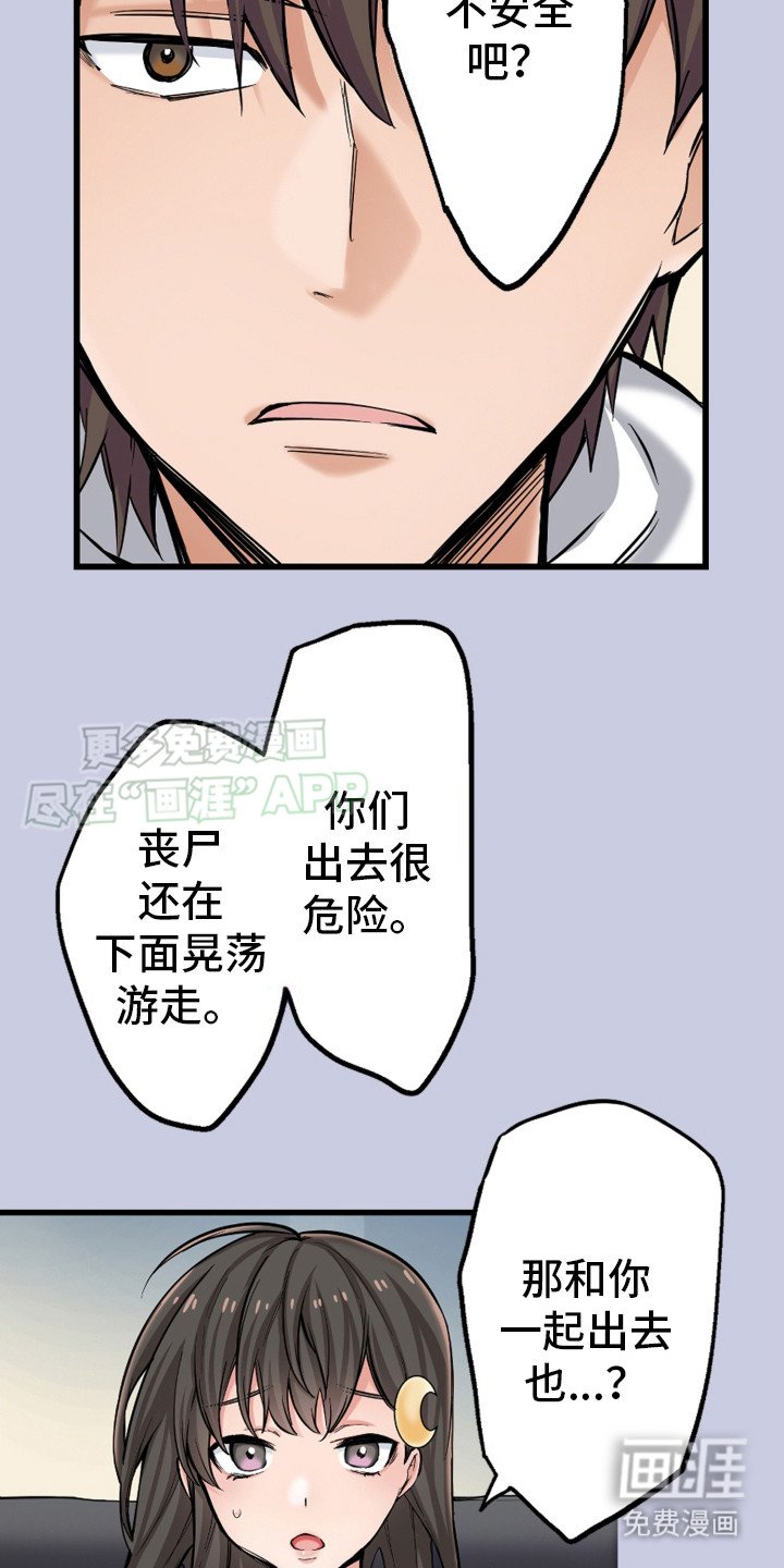 第8章：自我介绍