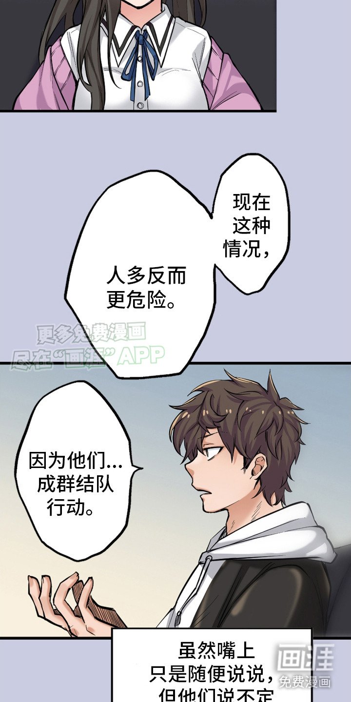 第8章：自我介绍