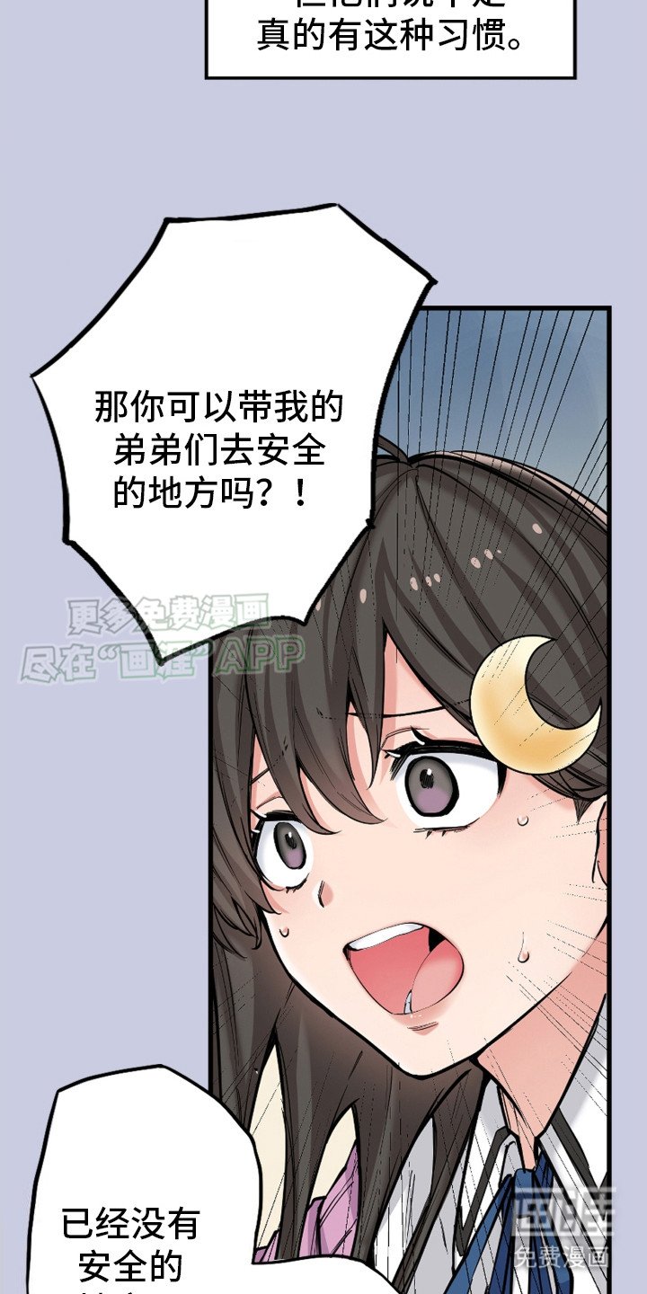 第8章：自我介绍