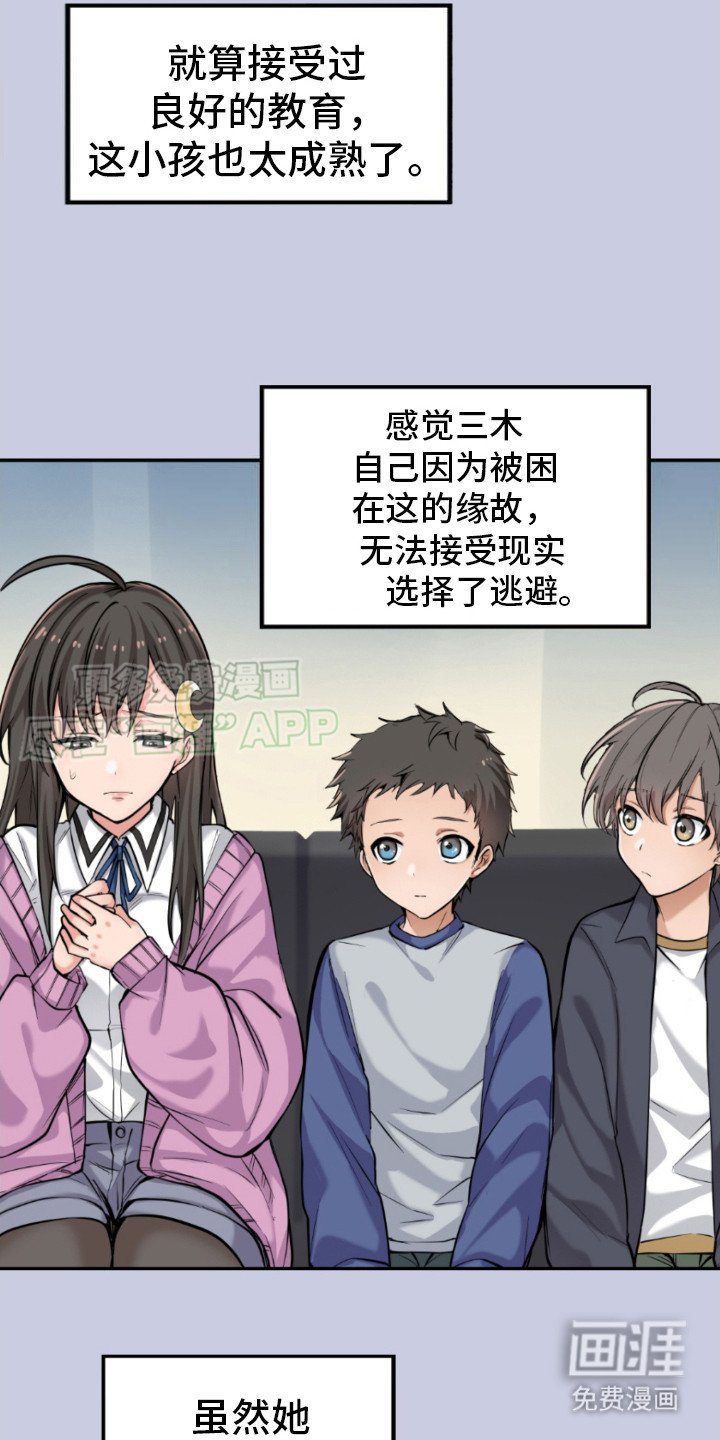 第8章：自我介绍