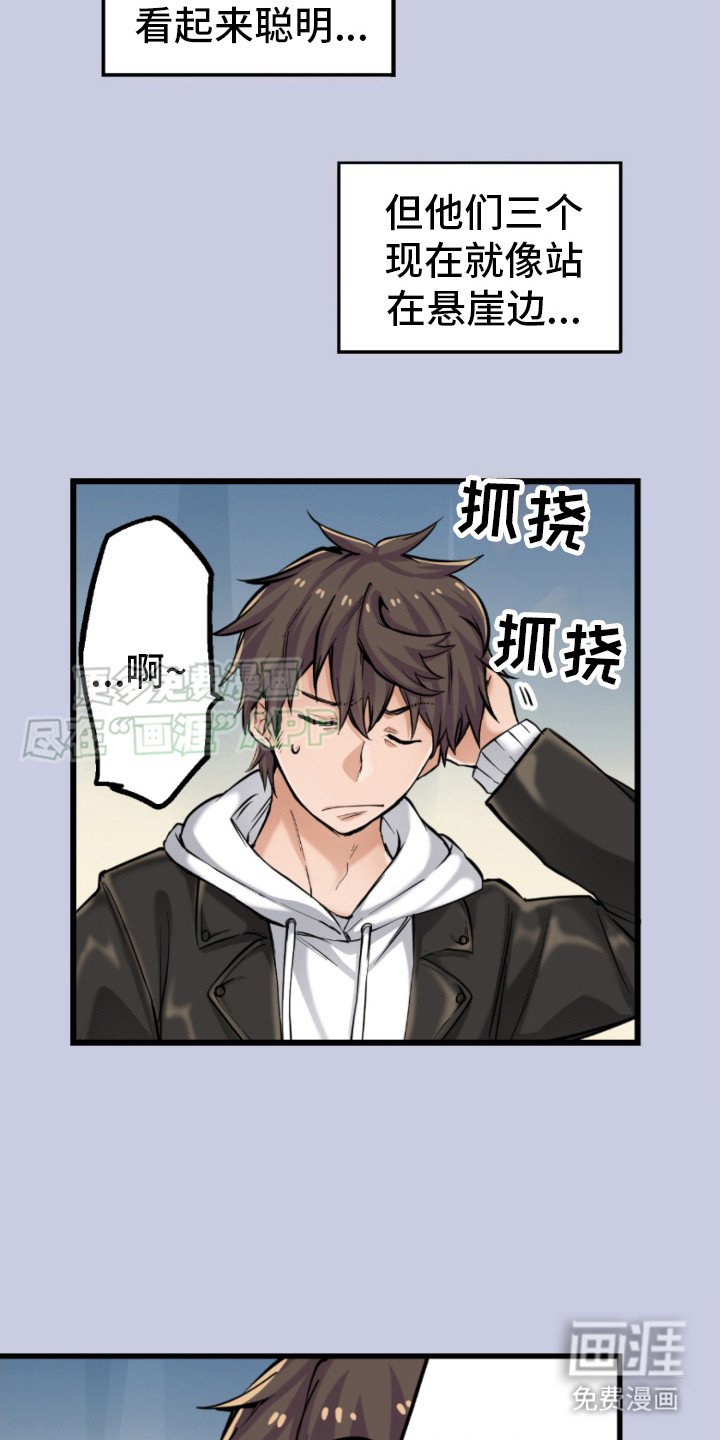 第8章：自我介绍