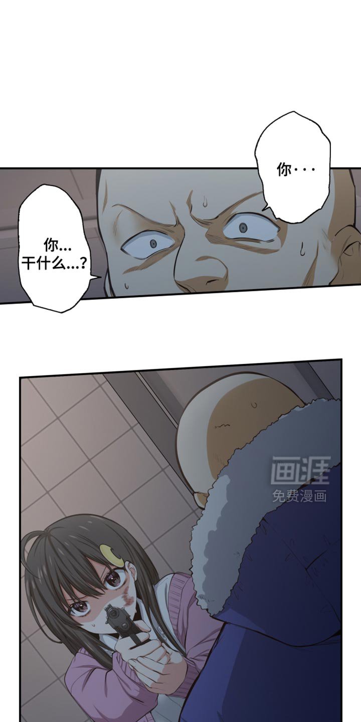 第80章：请给我力量！