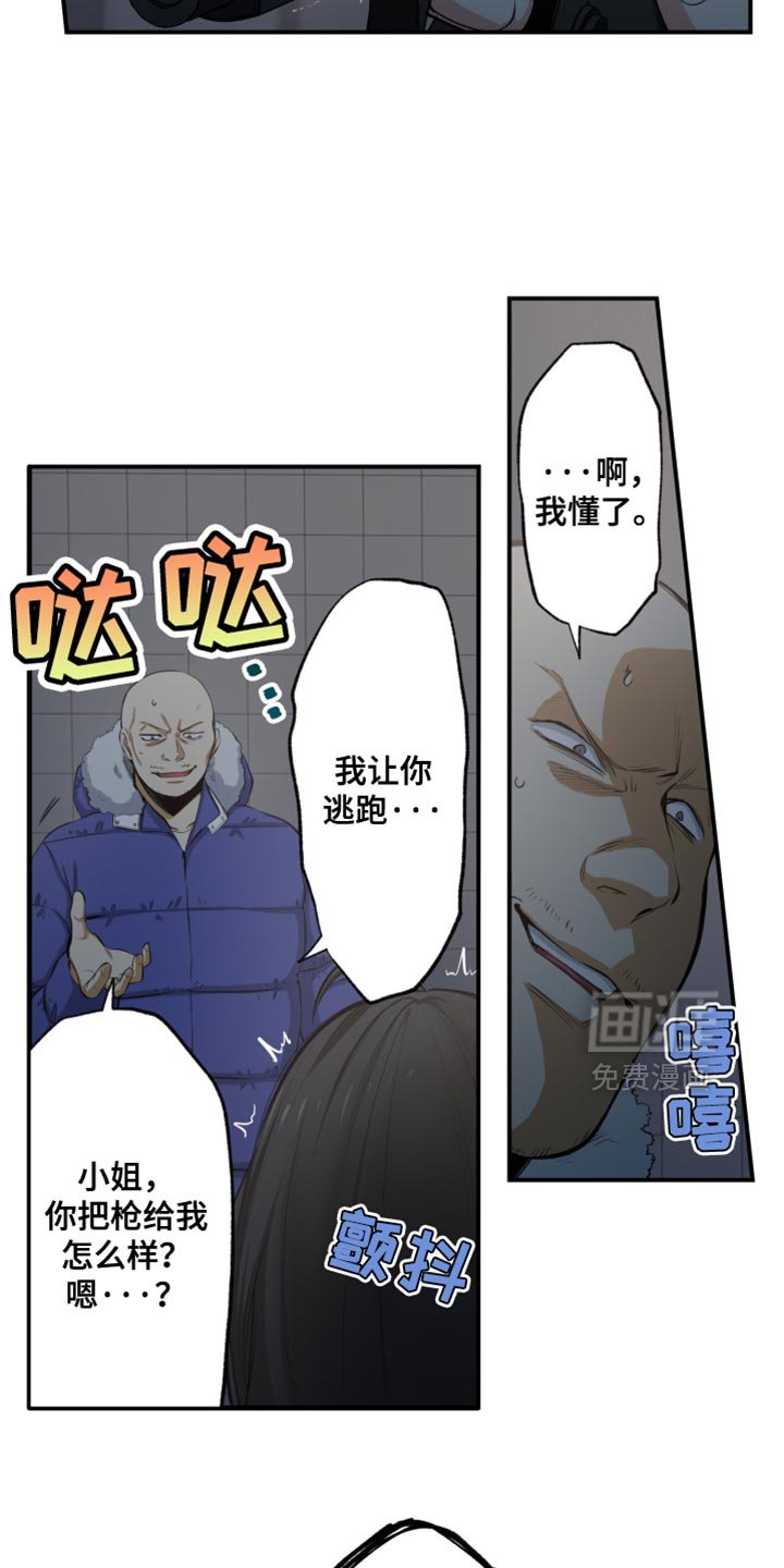 第80章：请给我力量！
