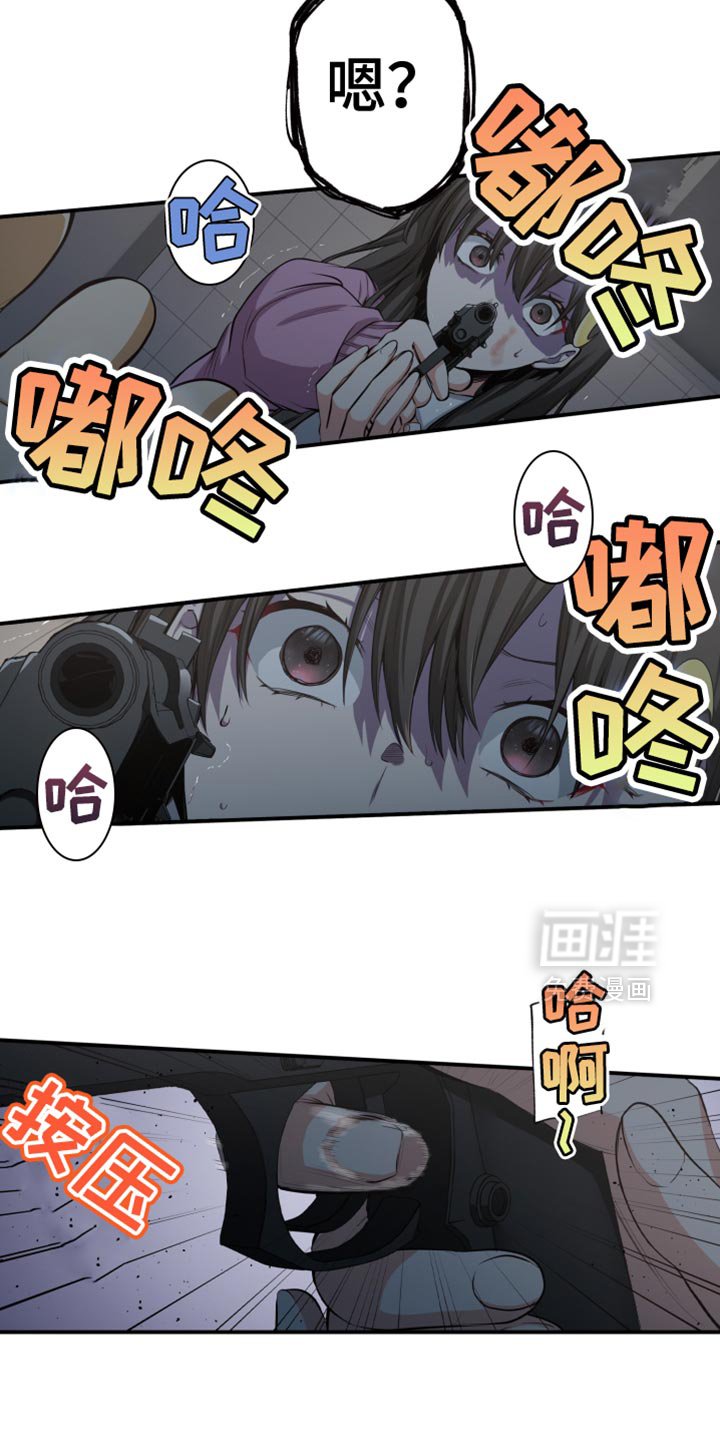 第80章：请给我力量！