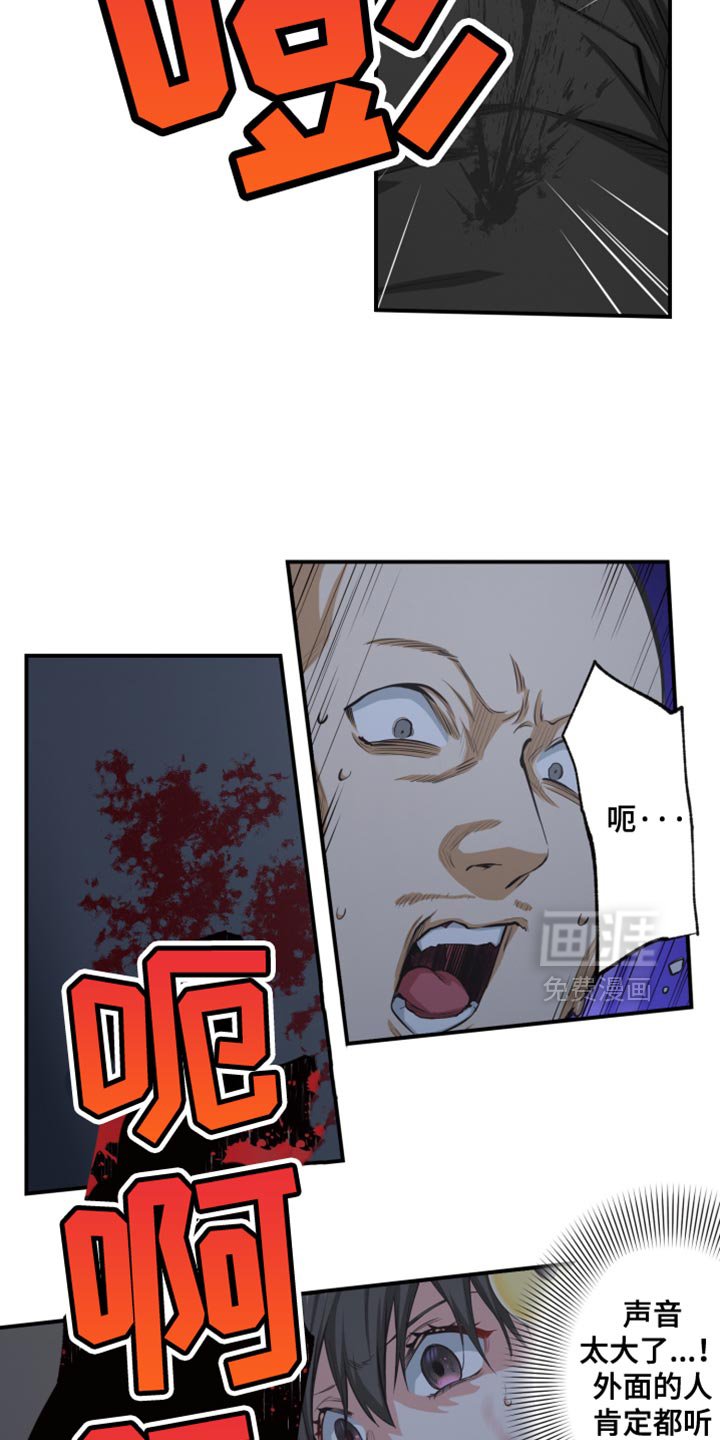 第80章：请给我力量！