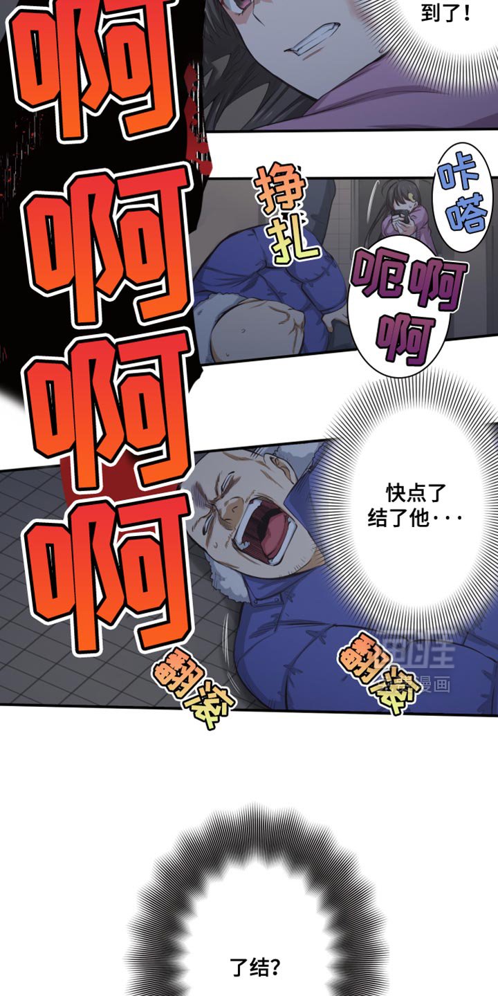 第80章：请给我力量！