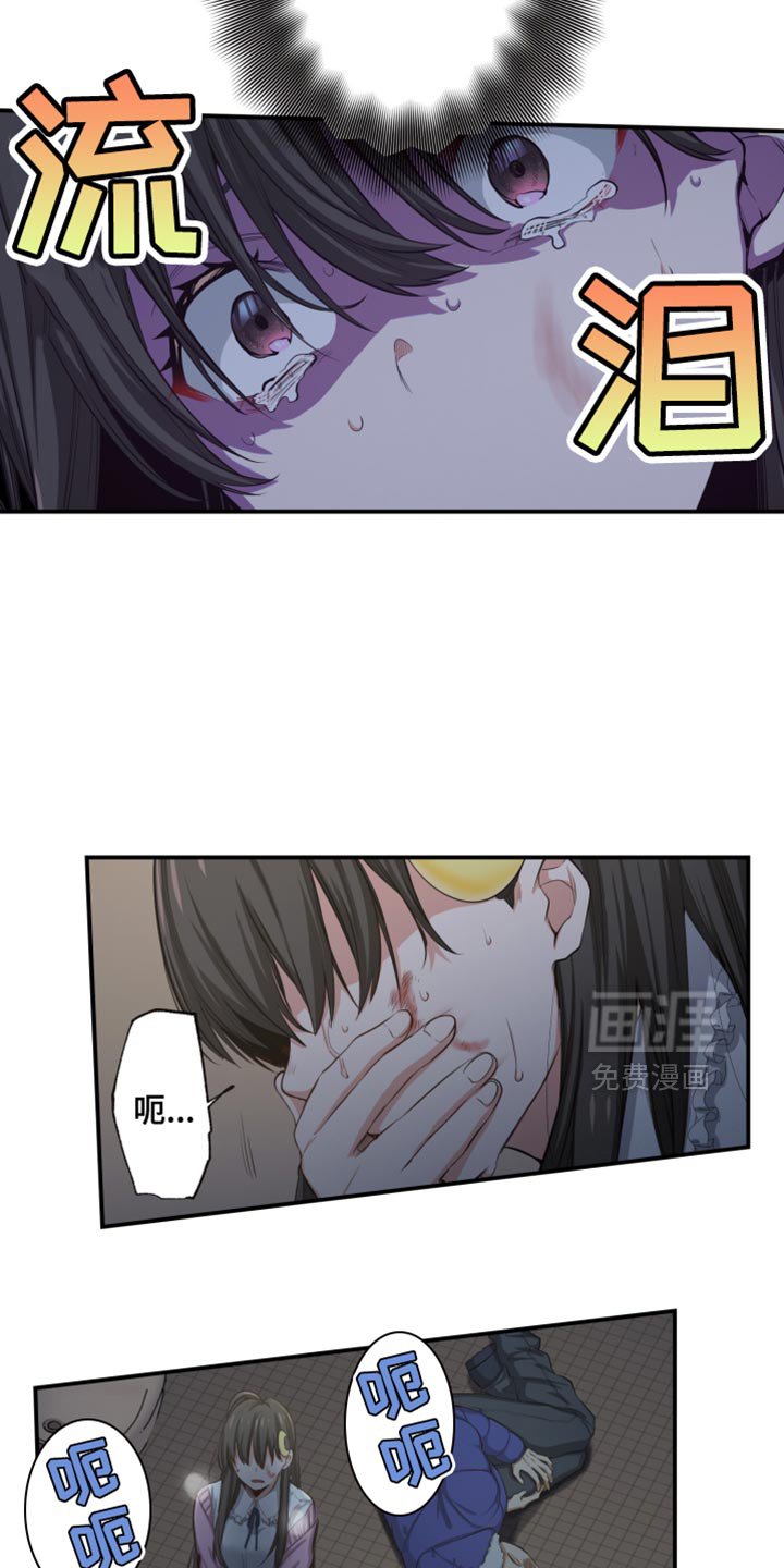 第80章：请给我力量！