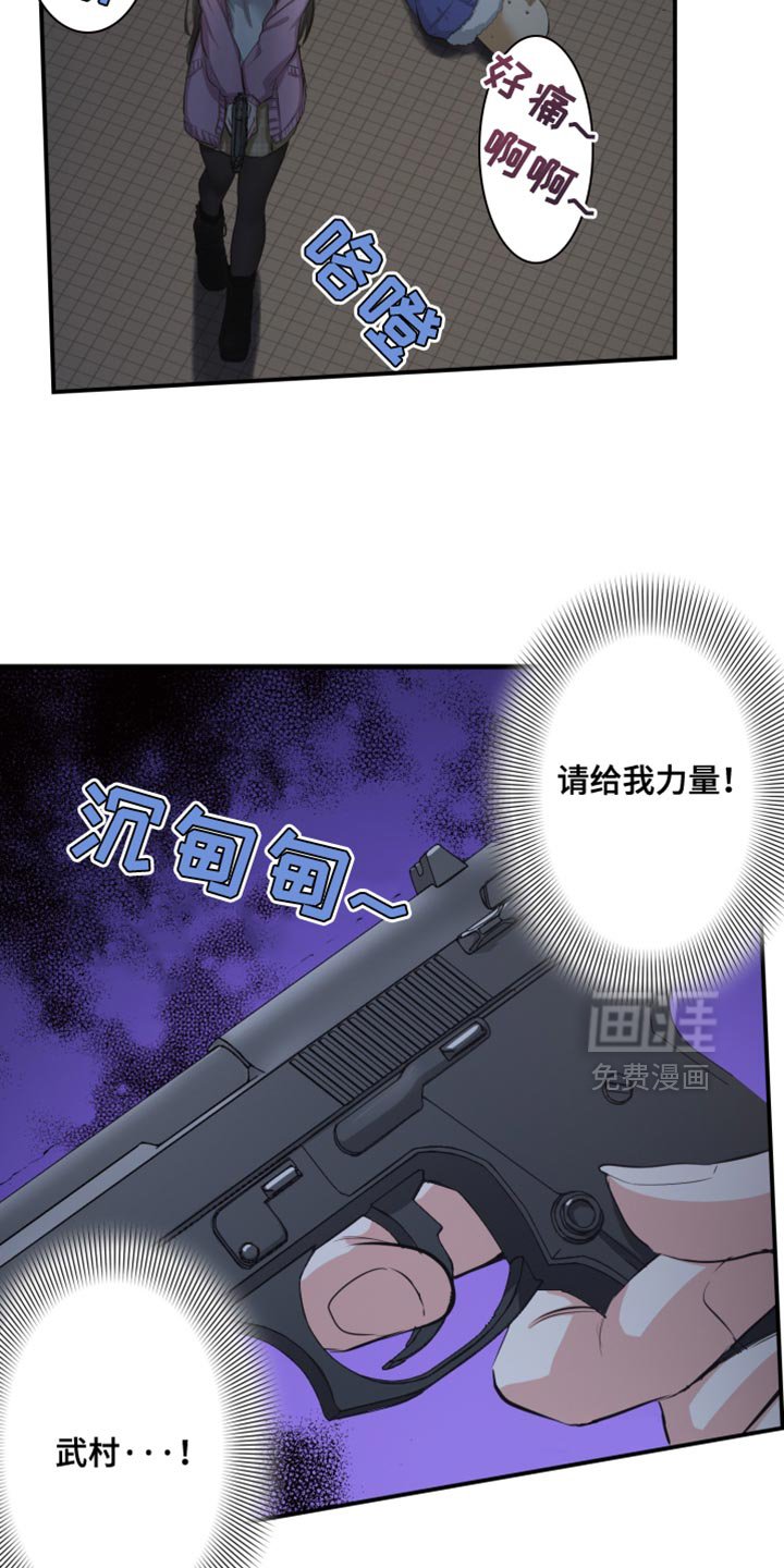 第80章：请给我力量！