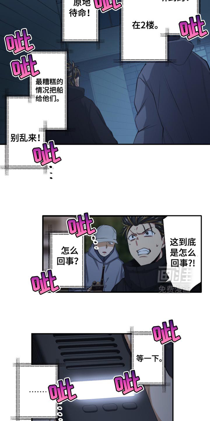 第80章：请给我力量！
