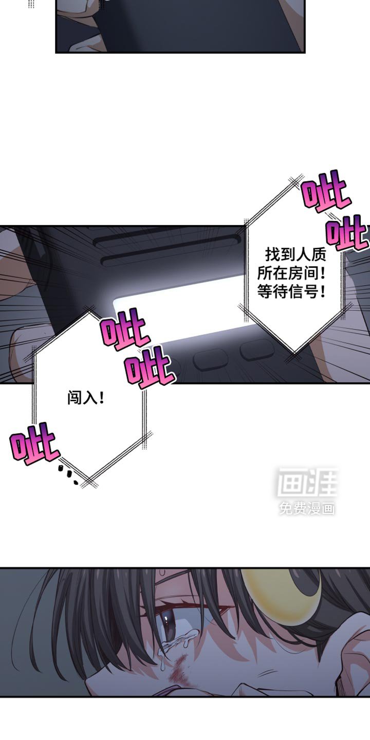 第80章：请给我力量！