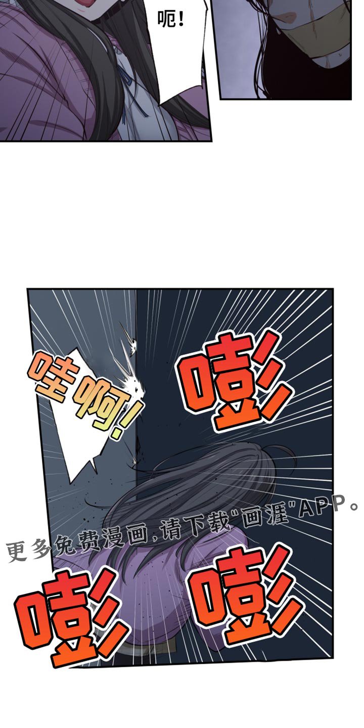 第80章：请给我力量！