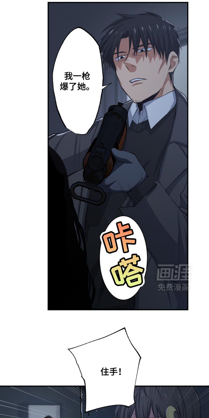 第81章：不讲道义