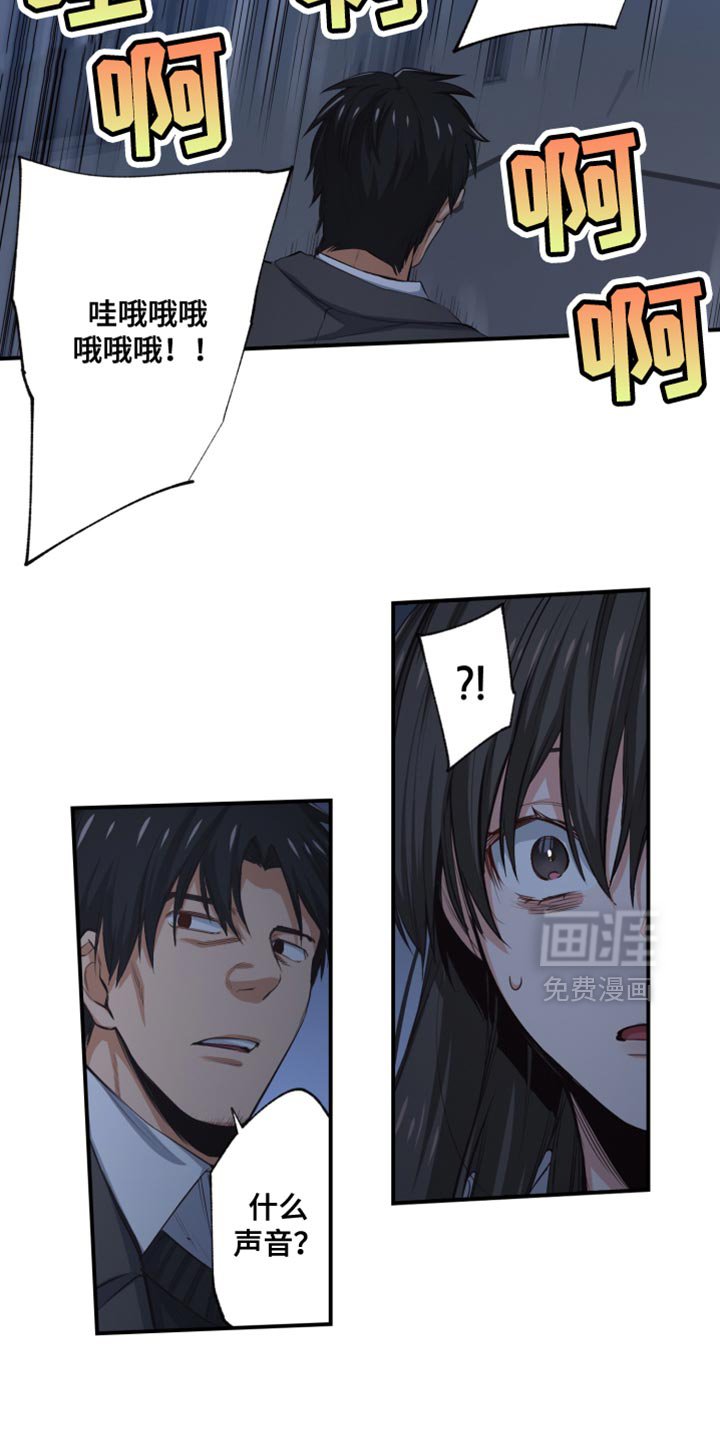 第81章：不讲道义