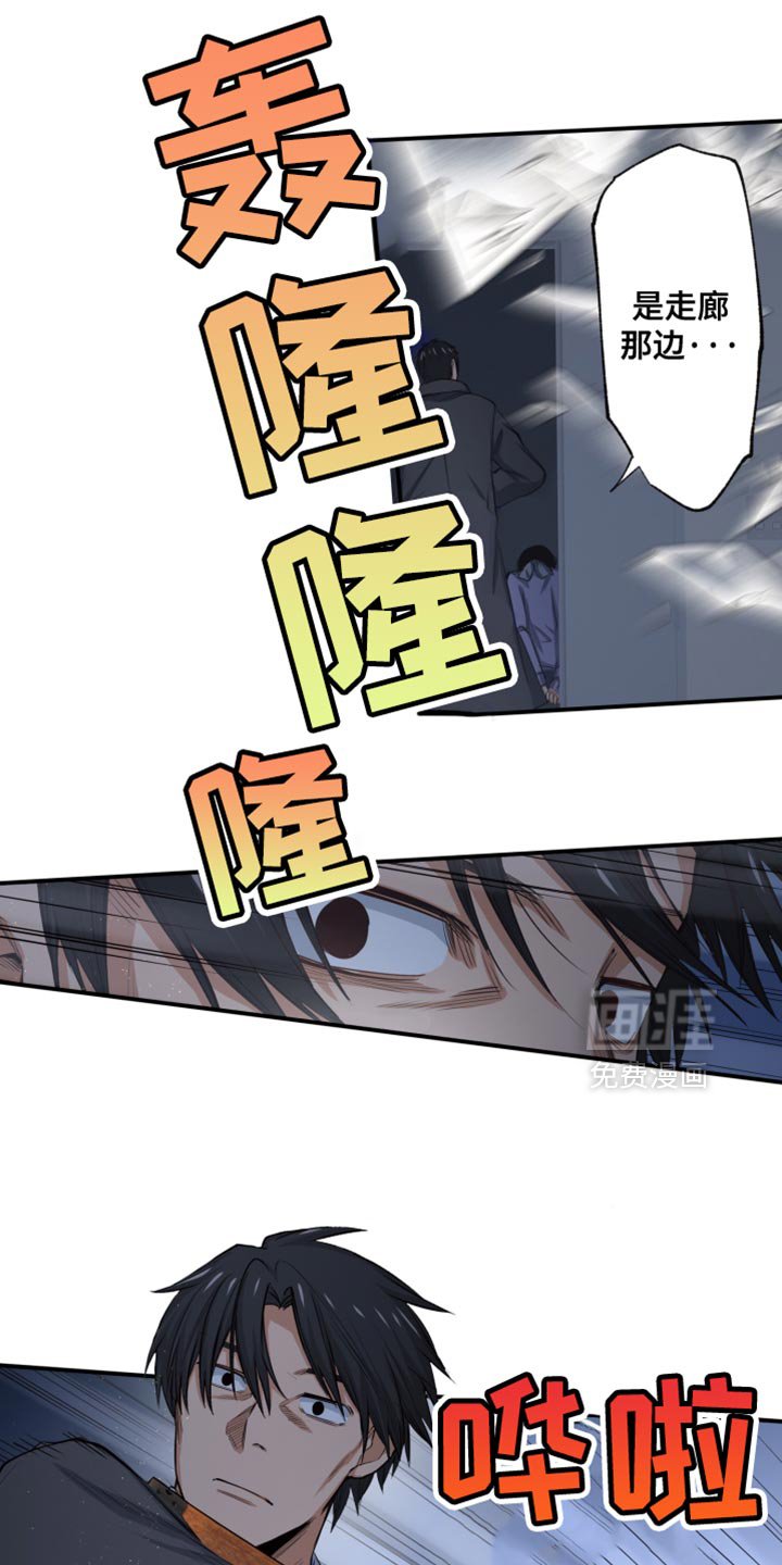 第81章：不讲道义