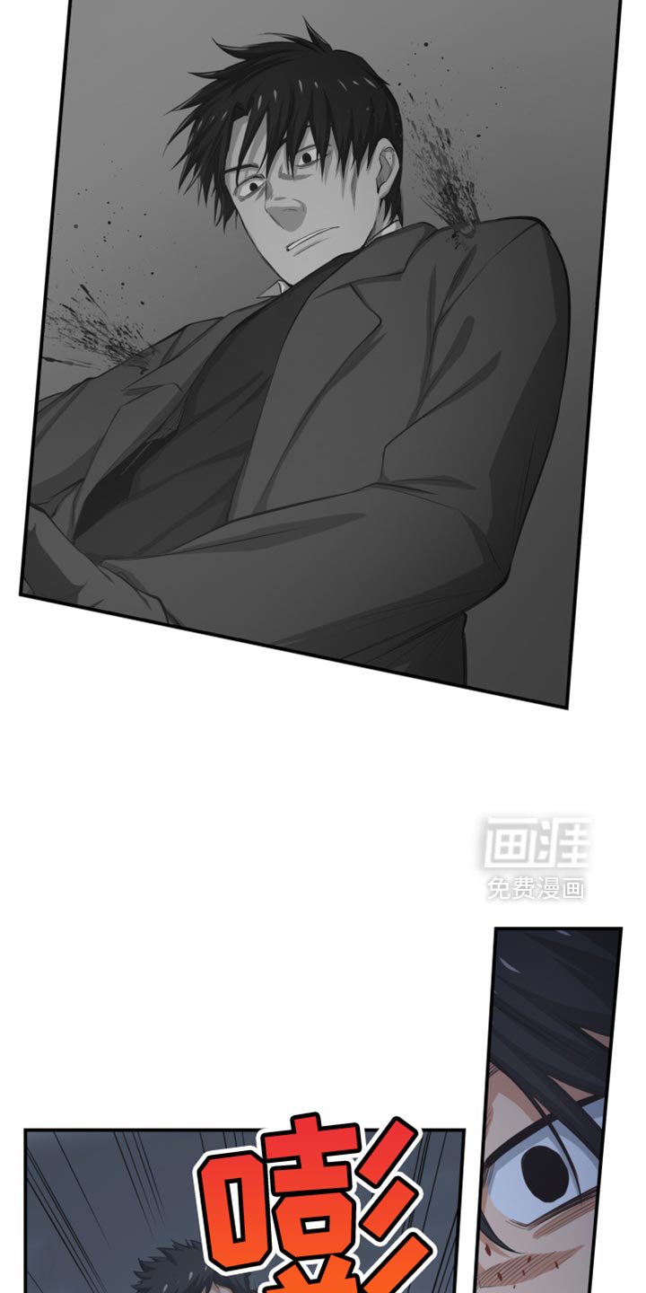 第81章：不讲道义