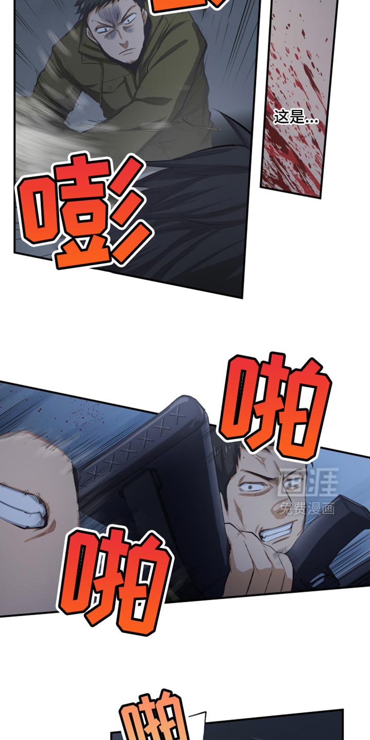 第81章：不讲道义