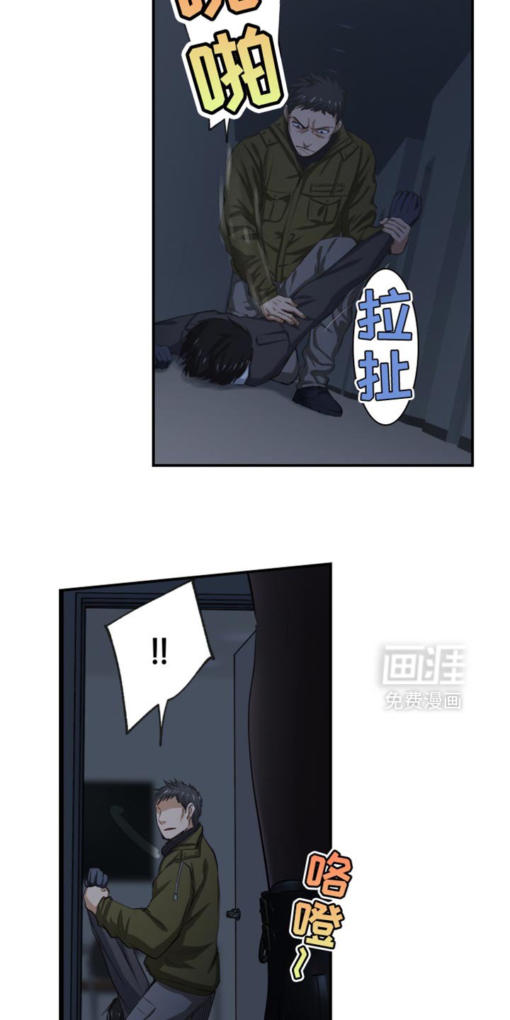 第81章：不讲道义