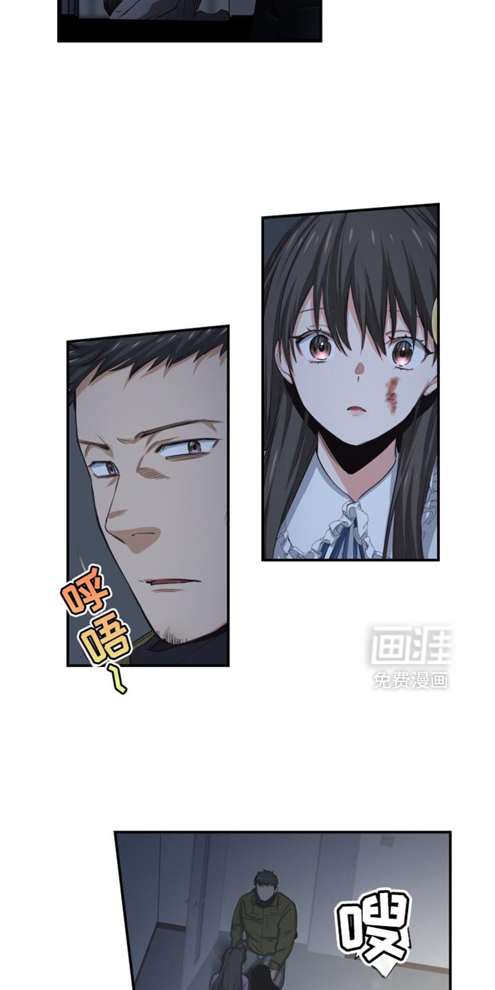 第81章：不讲道义