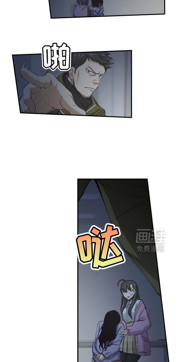 第81章：不讲道义