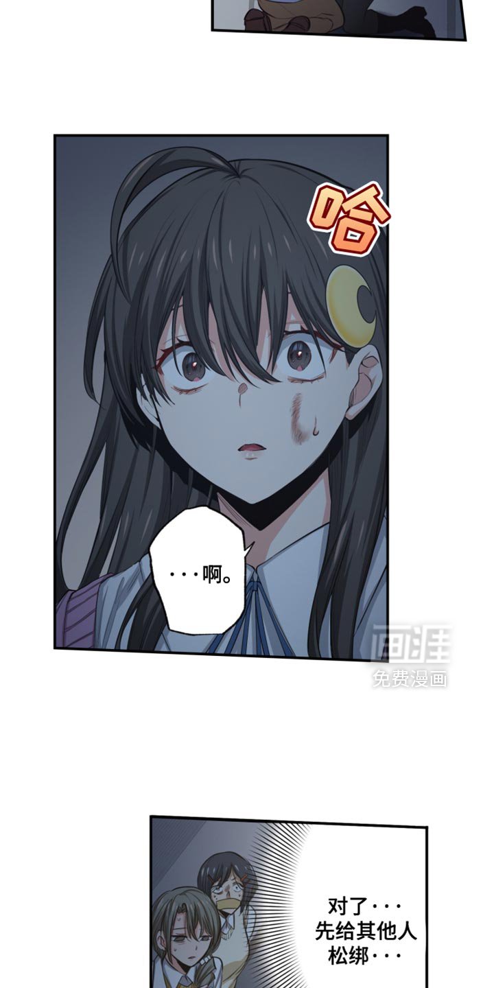 第81章：不讲道义
