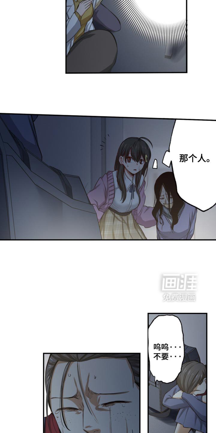 第81章：不讲道义