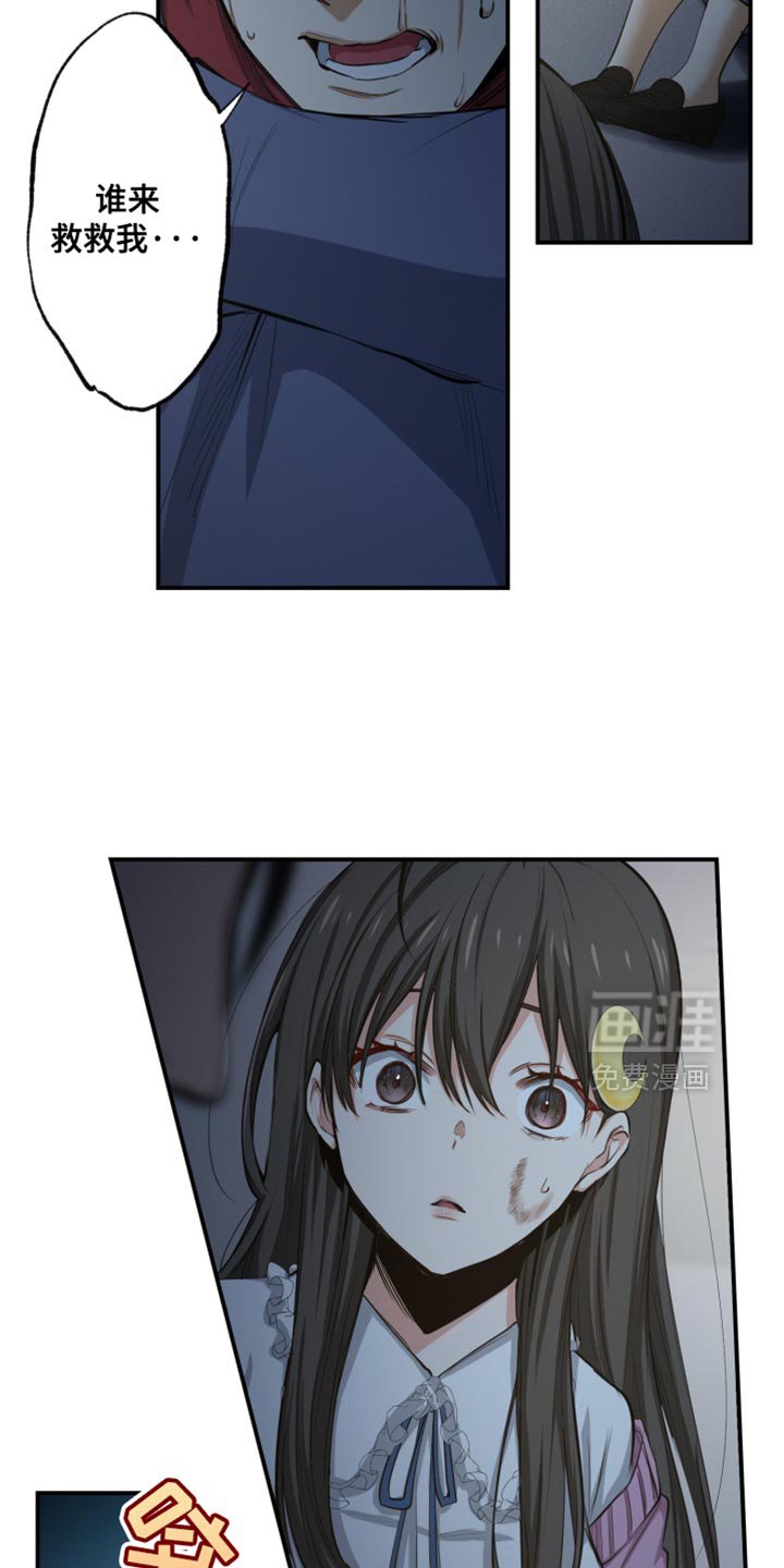 第81章：不讲道义