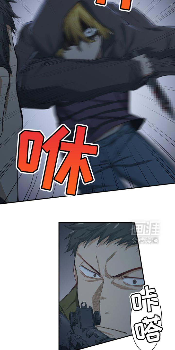 第82章：勇敢的孩子们
