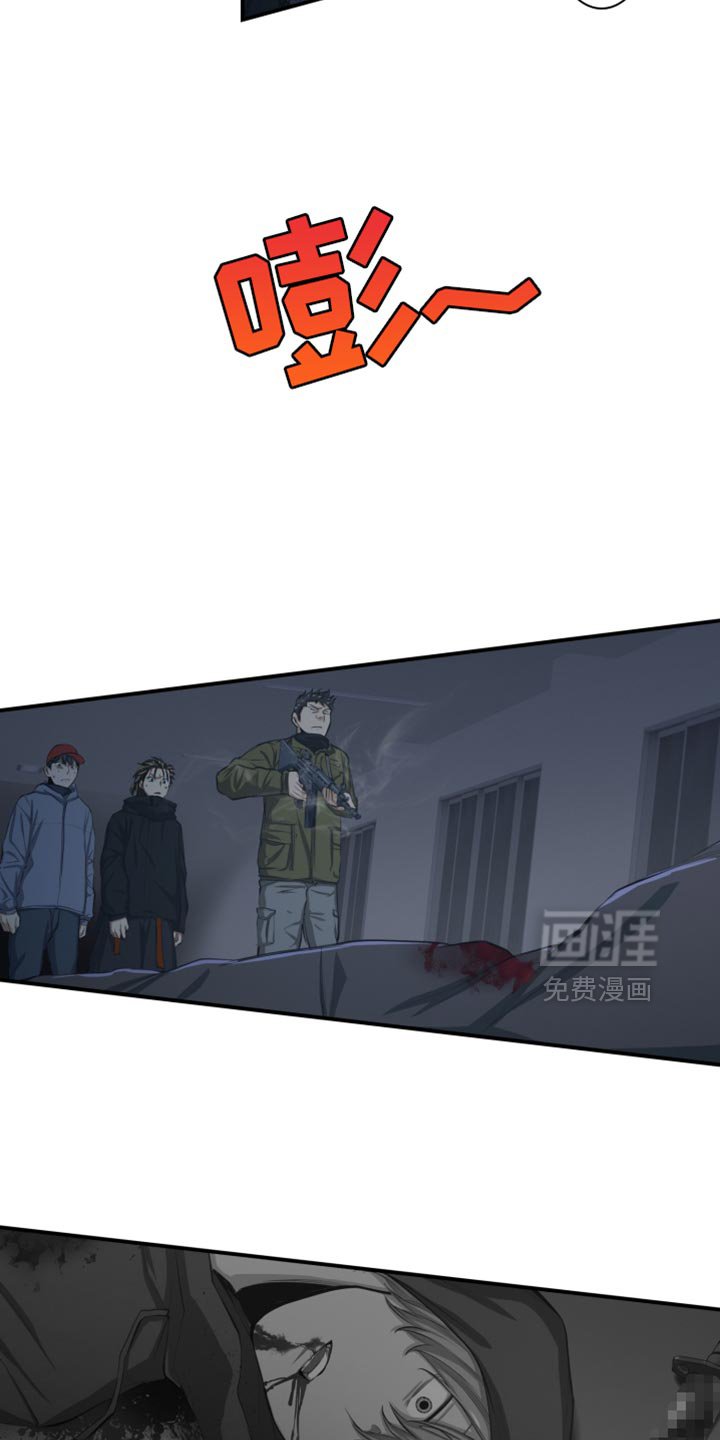第82章：勇敢的孩子们