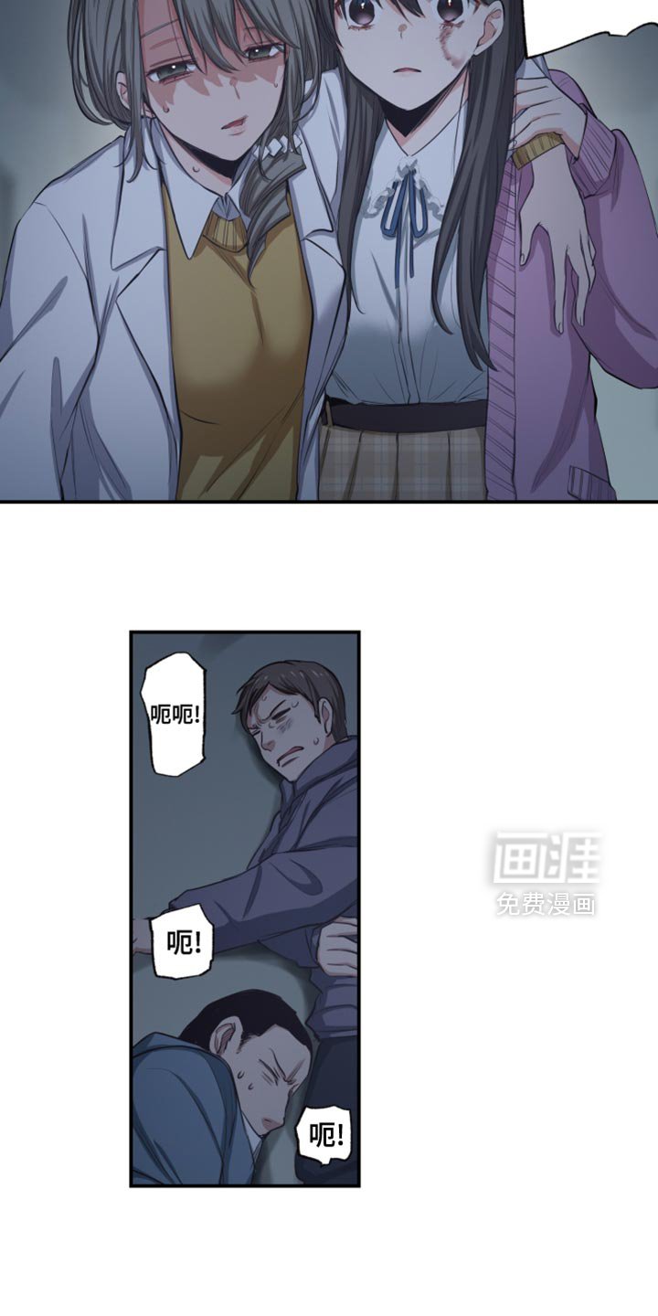 第82章：勇敢的孩子们