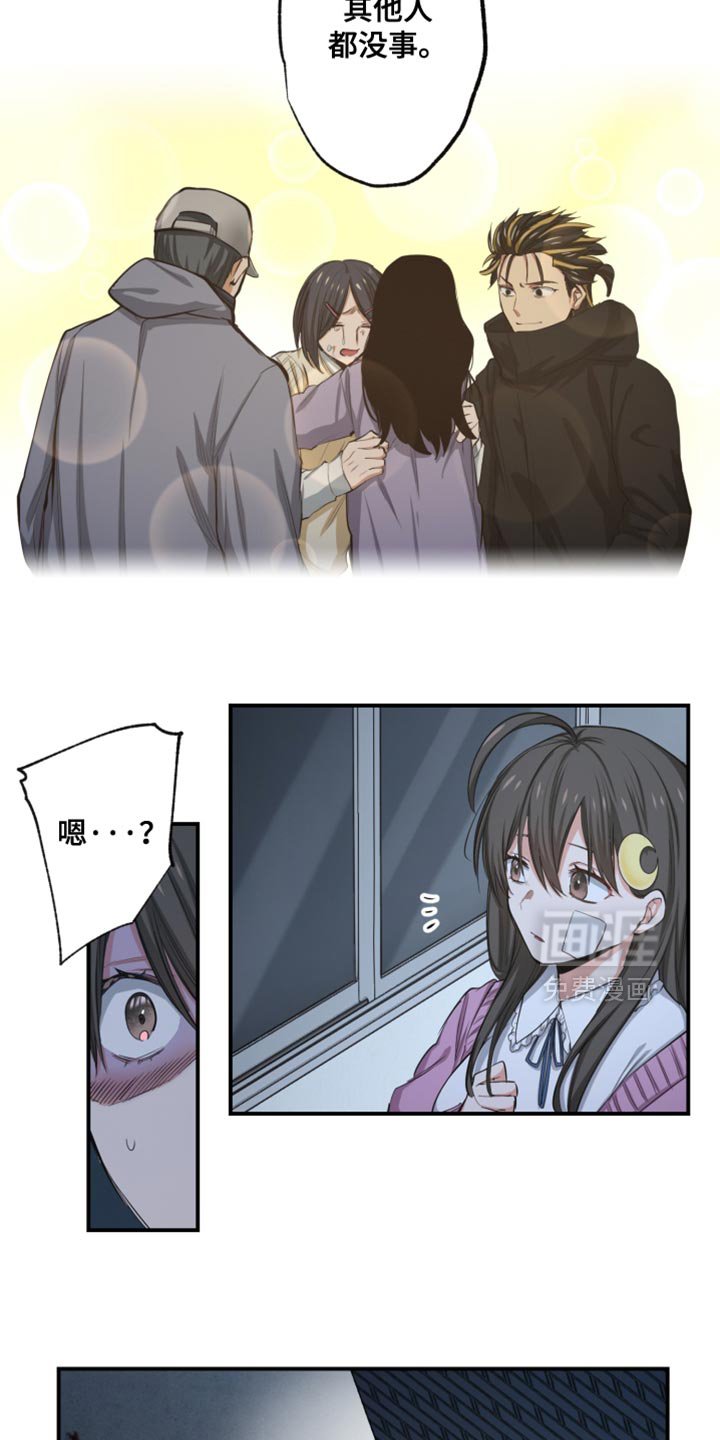 第82章：勇敢的孩子们