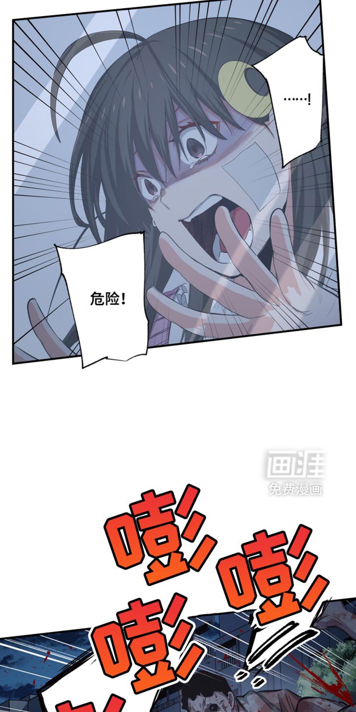 第82章：勇敢的孩子们