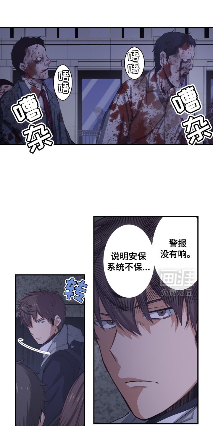 第83章：菜市场一样