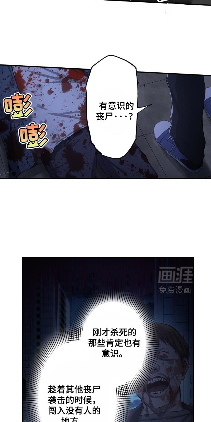 第83章：菜市场一样