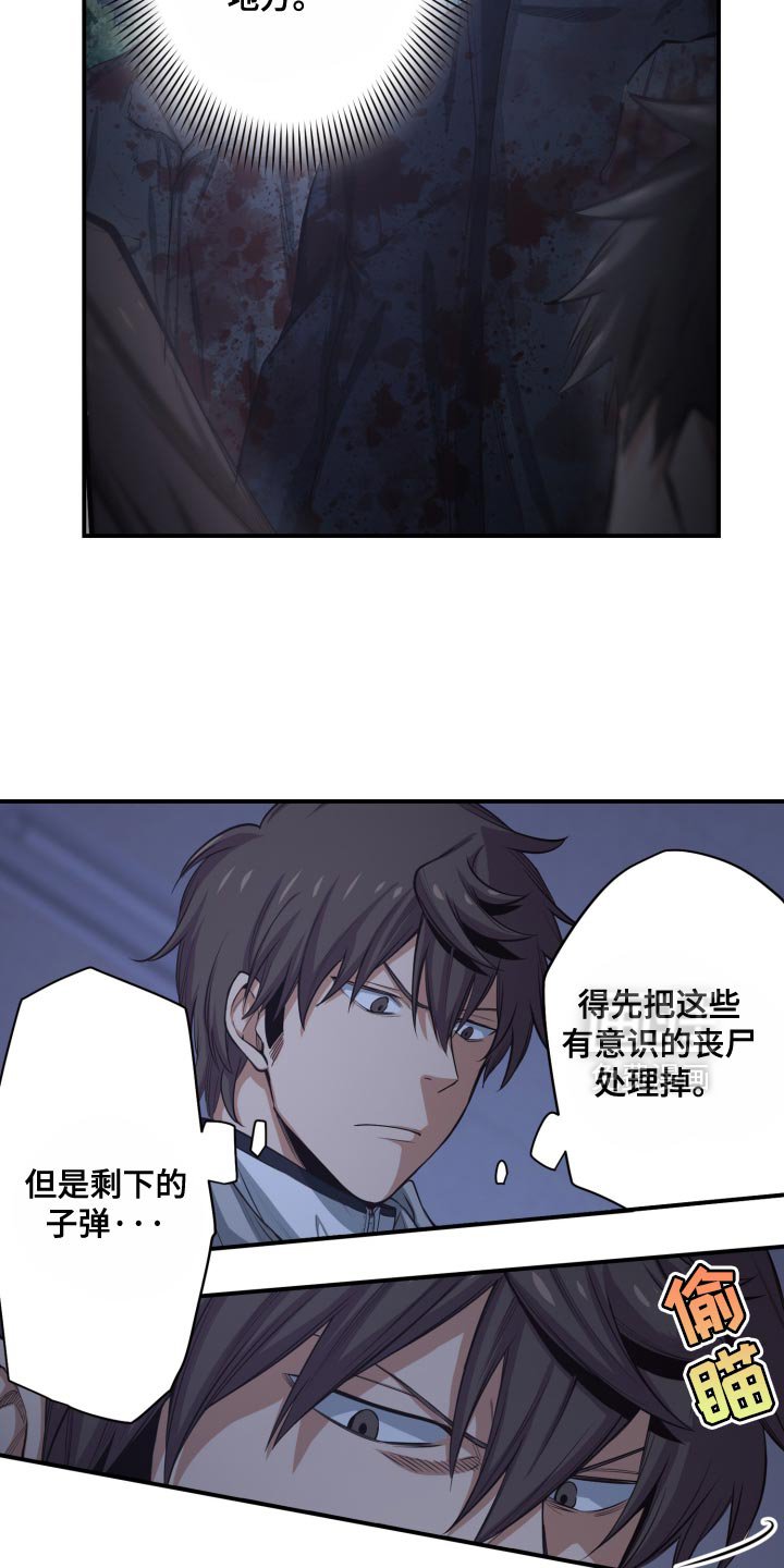 第83章：菜市场一样