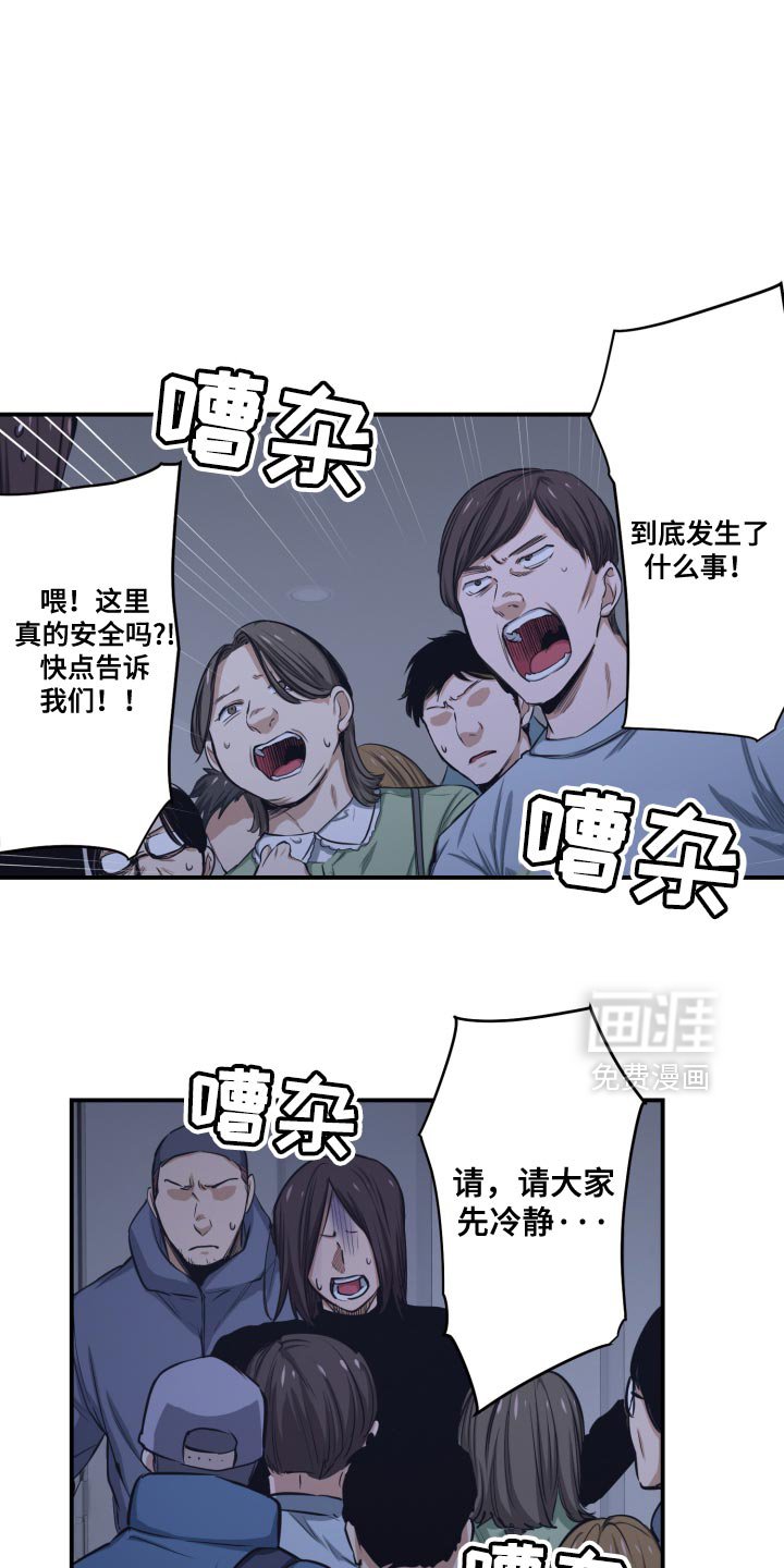 第83章：菜市场一样