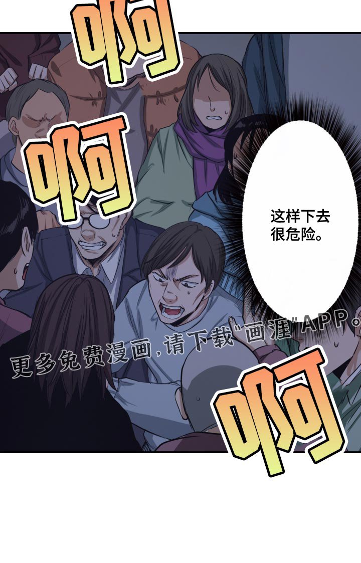 第83章：菜市场一样