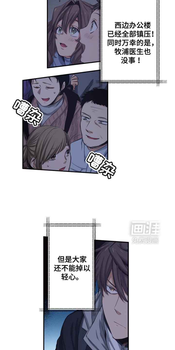 第84章：别离开他们