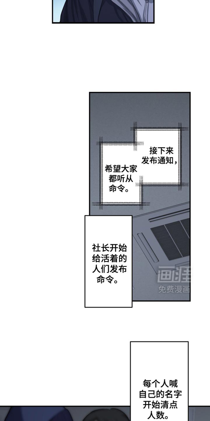 第84章：别离开他们