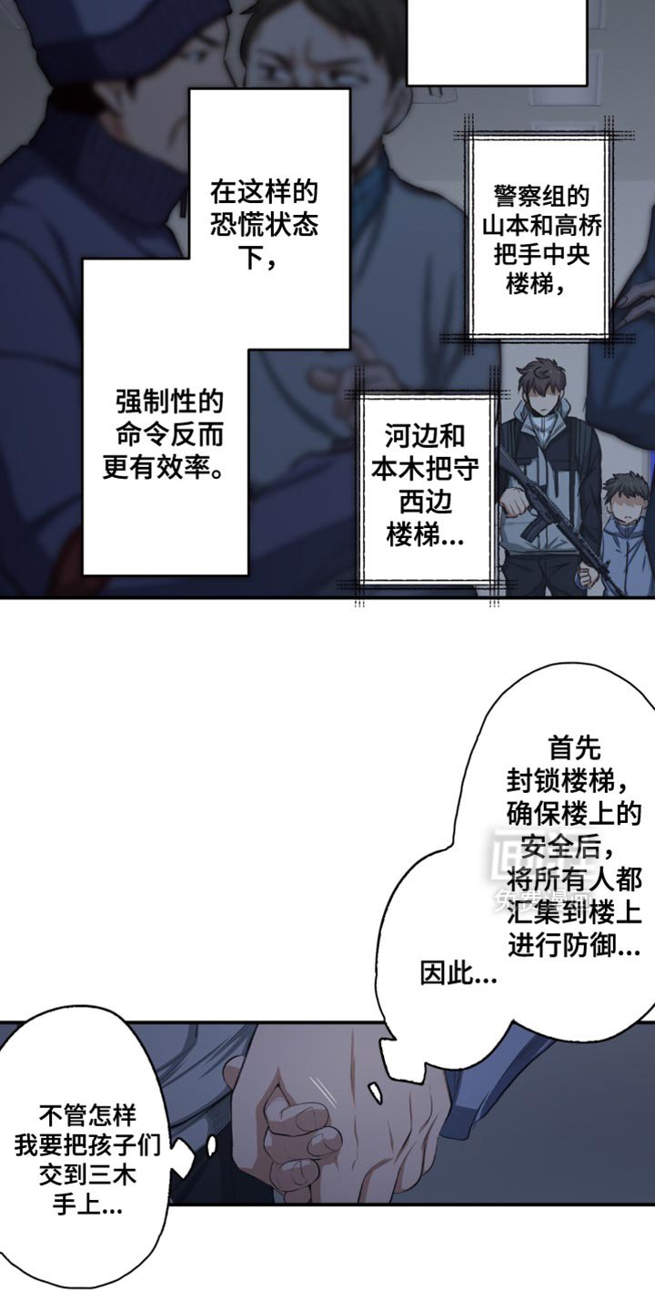 第84章：别离开他们