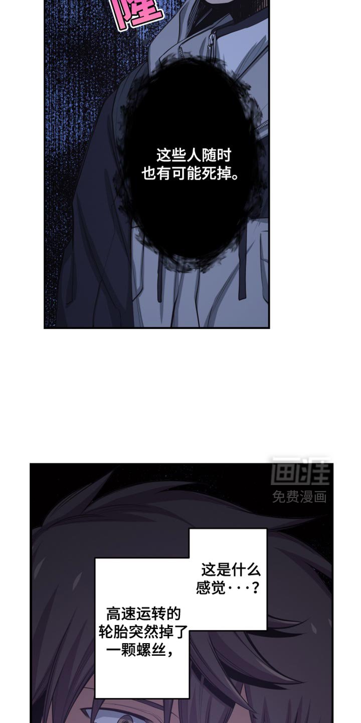 第84章：别离开他们