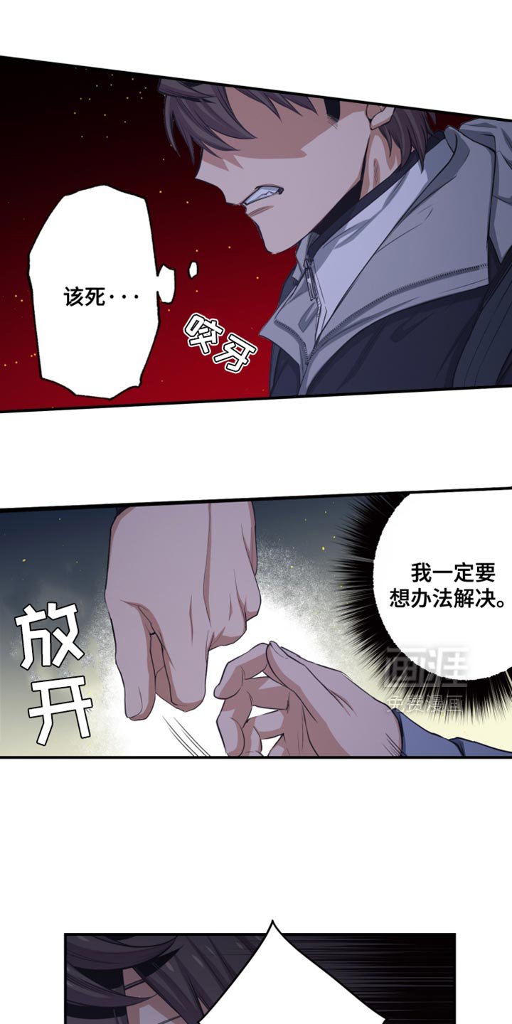 第84章：别离开他们