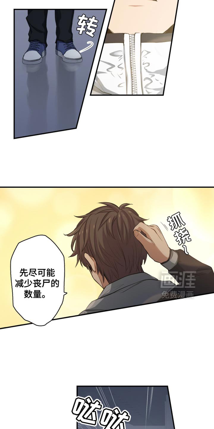 第84章：别离开他们