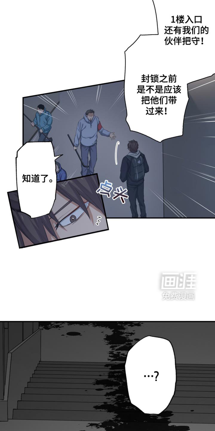 第84章：别离开他们