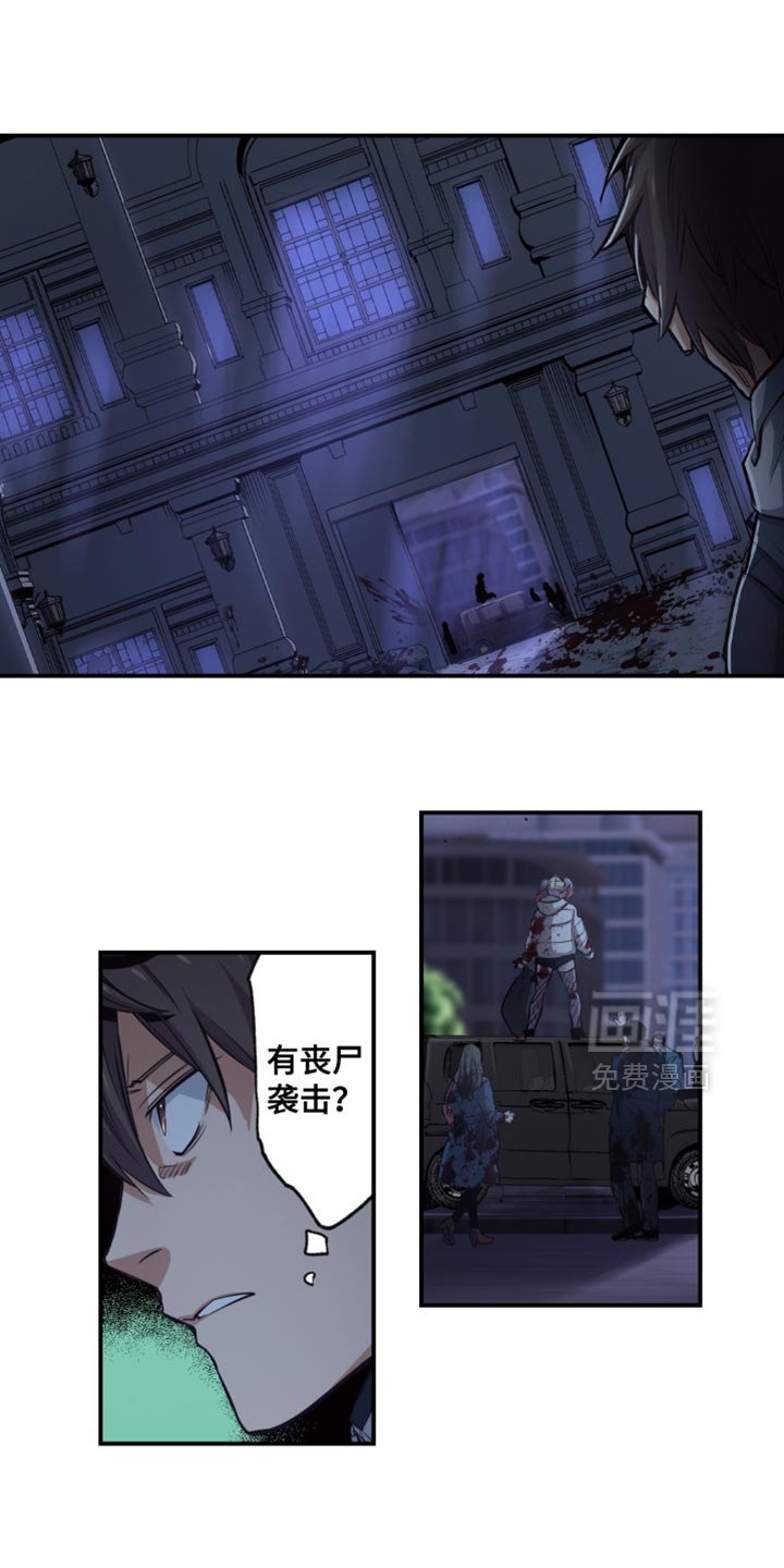 第85章：危险越来越多
