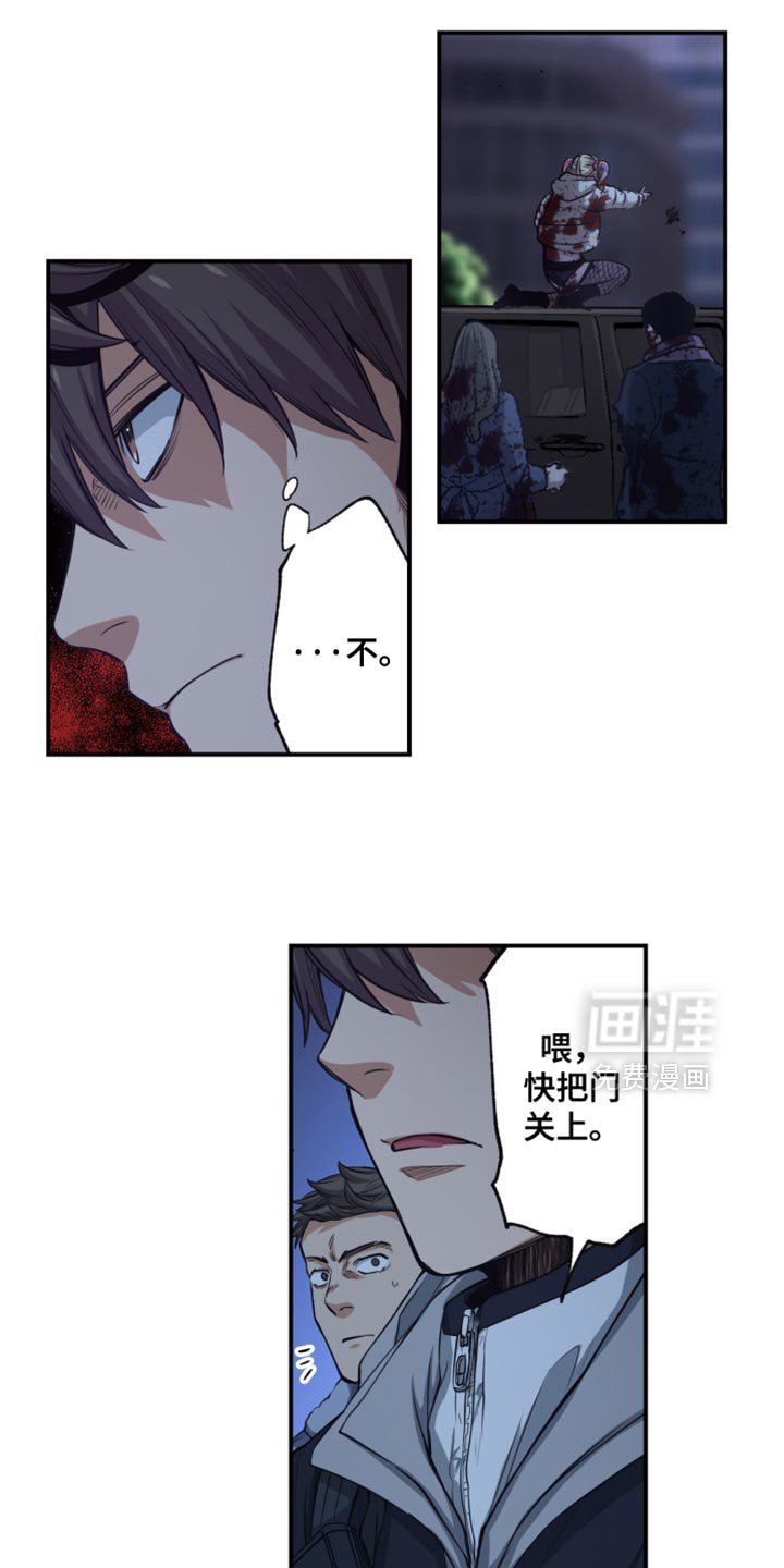 第85章：危险越来越多