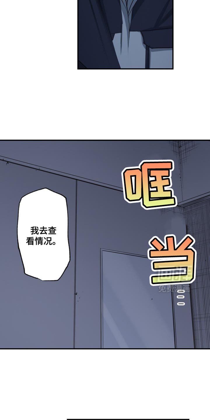 第85章：危险越来越多