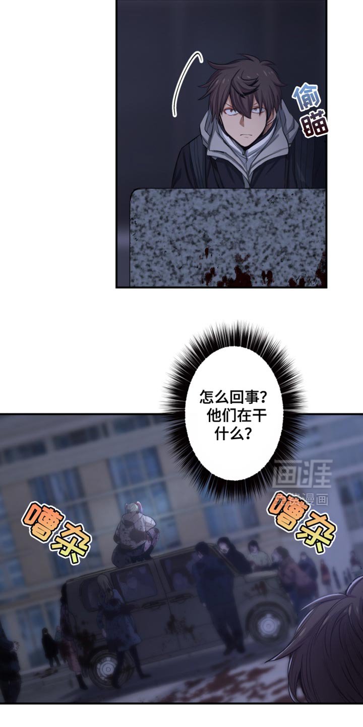第85章：危险越来越多
