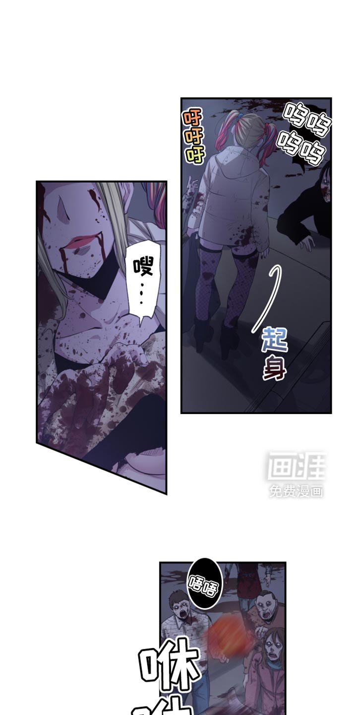 第85章：危险越来越多