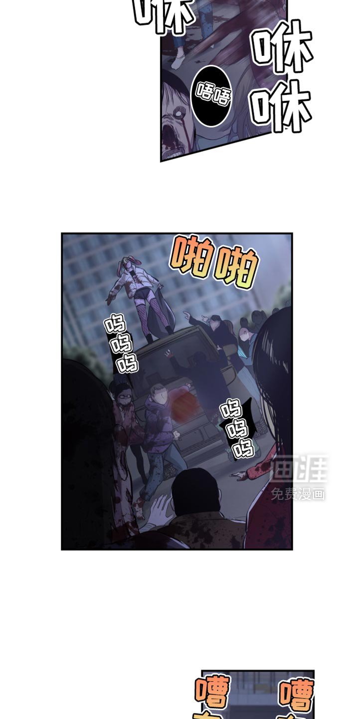 第85章：危险越来越多